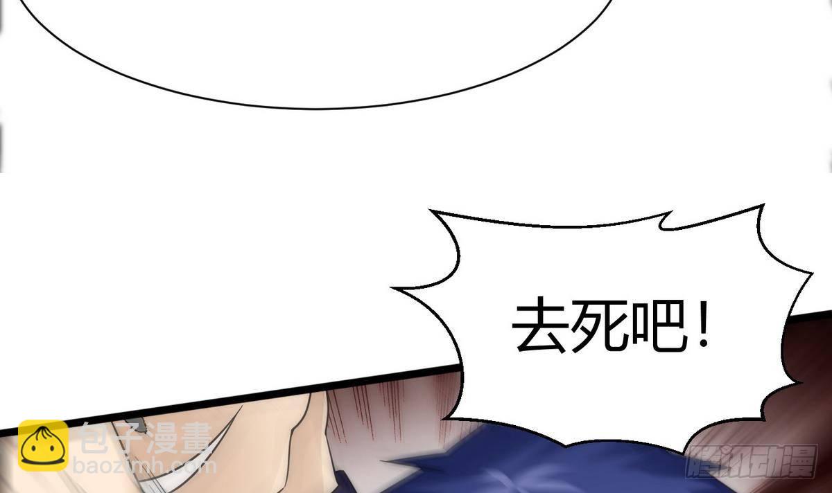 第15话 来袭(1/2)-第16话