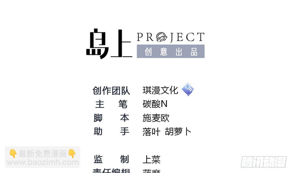 第15话 来袭(1/2)-第16话