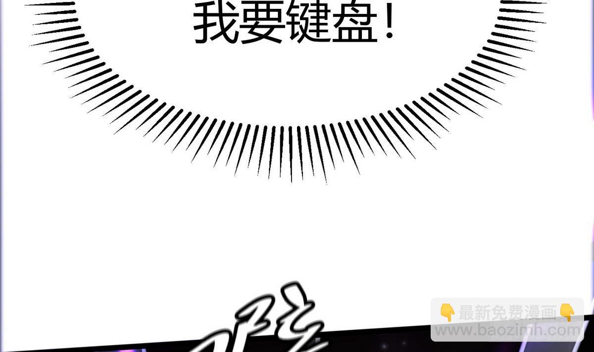 第15话 来袭(1/2)-第16话