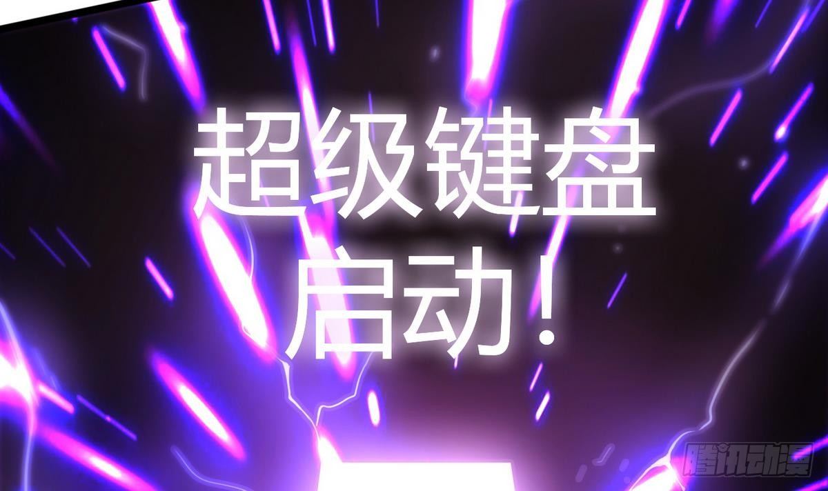 第15话 来袭(1/2)-第16话