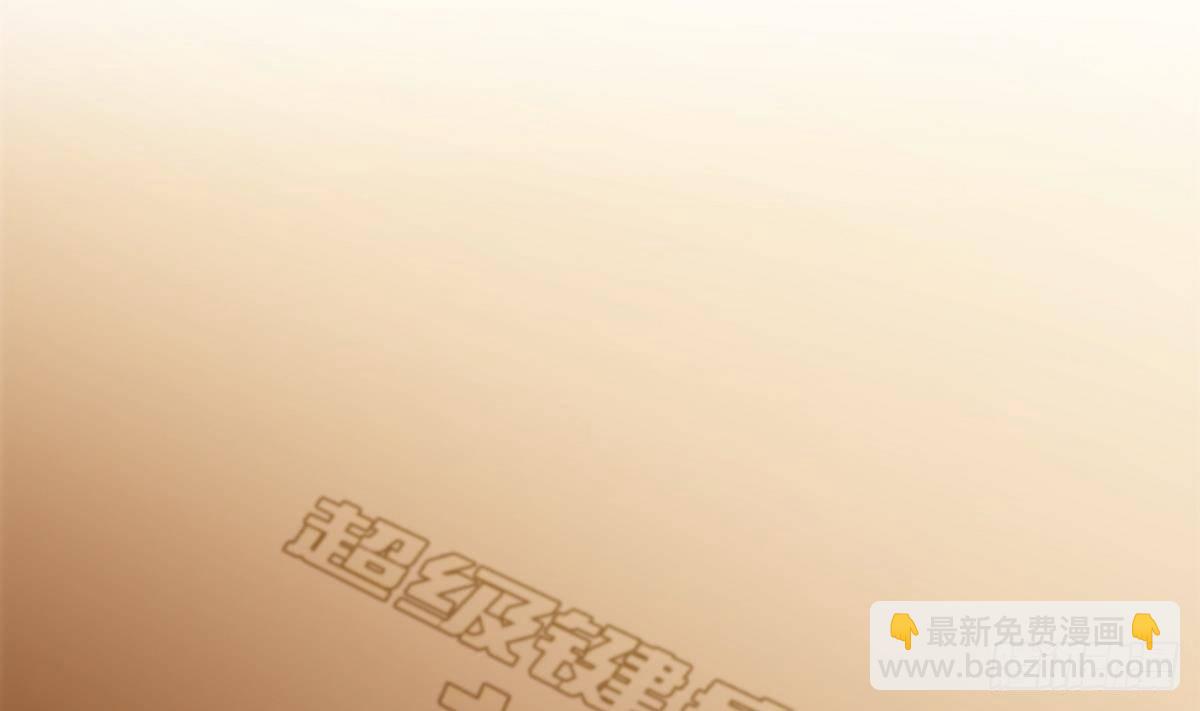 第15话 来袭(1/2)-第16话