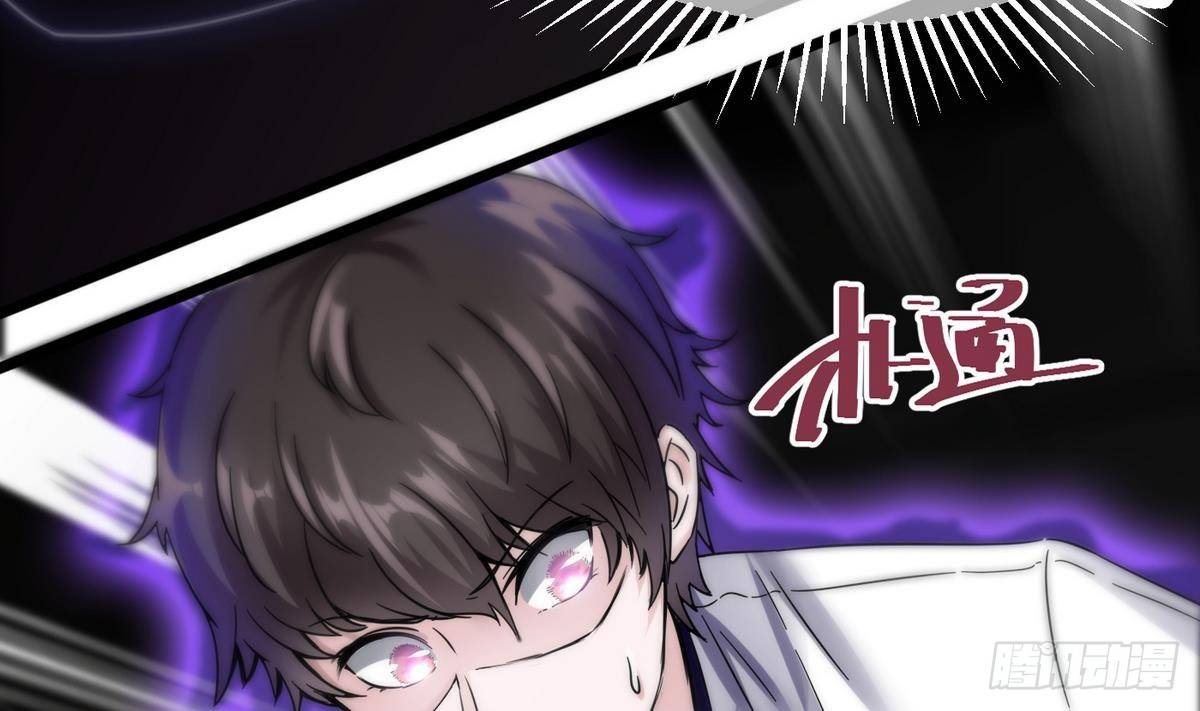 第15话 来袭(1/2)-第16话