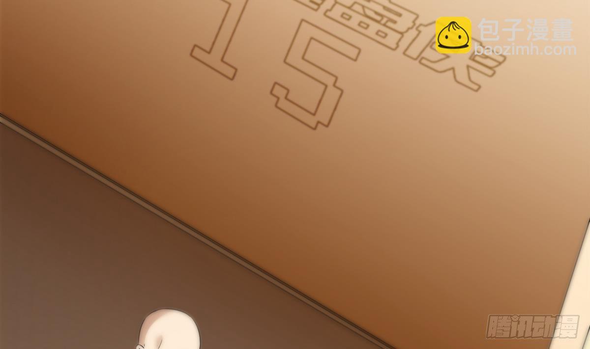 第15话 来袭(1/2)-第16话