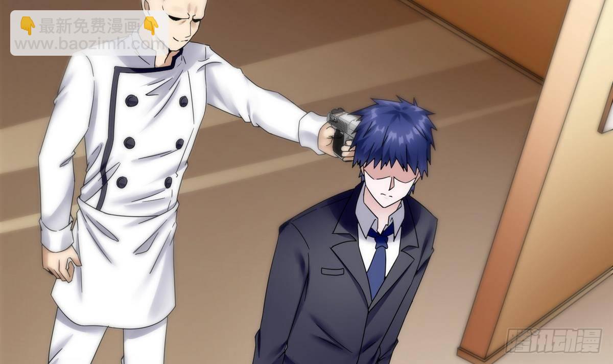 第15话 来袭(1/2)-第16话