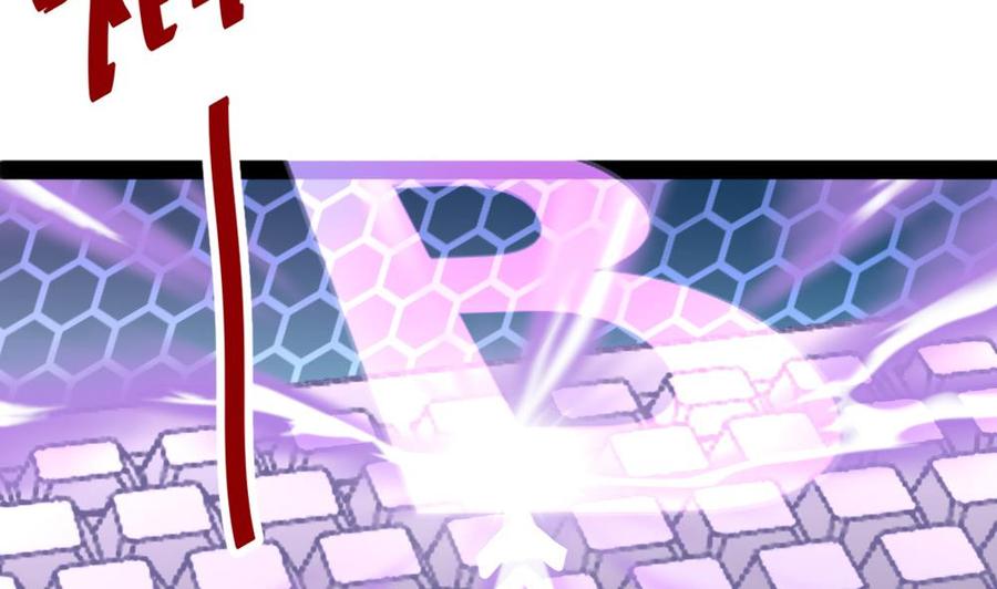 第151话 E键开启-第152话