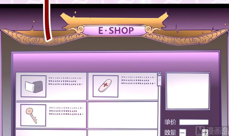 第151话 E键开启-第152话