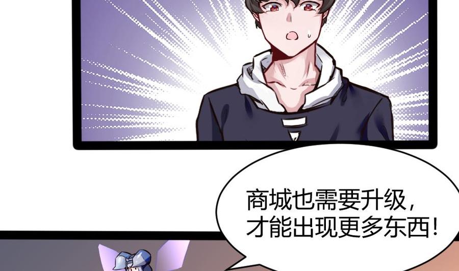 第151话 E键开启-第152话