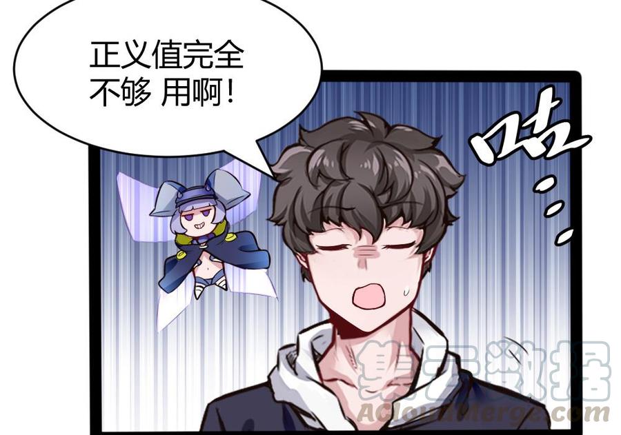 第151话 E键开启-第152话