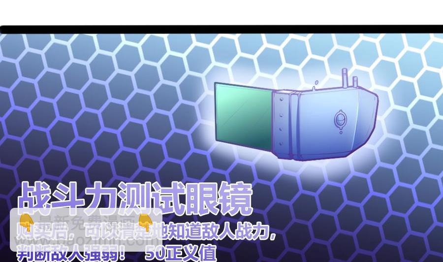 第151话 E键开启-第152话