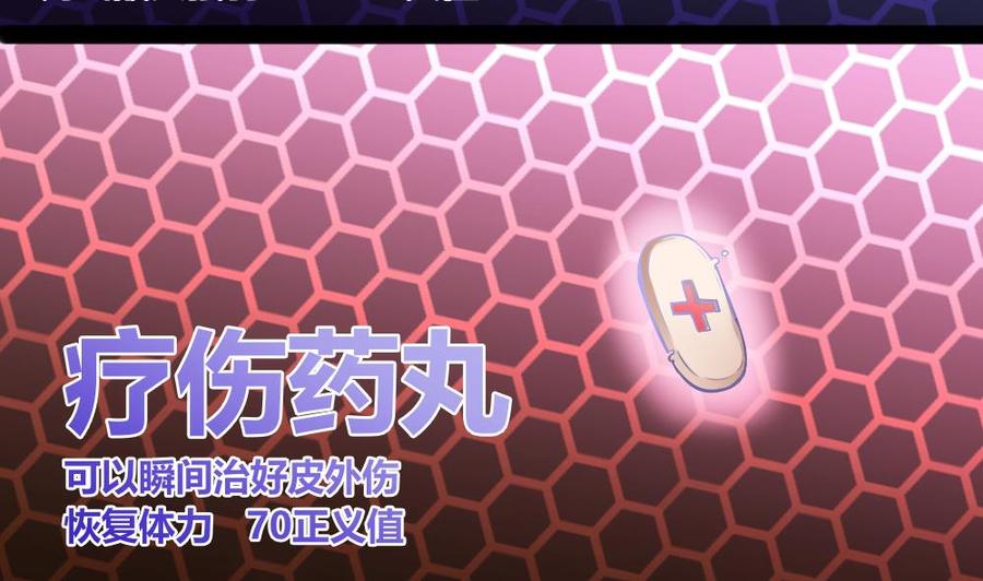 第151话 E键开启-第152话