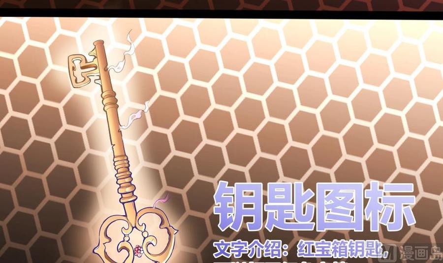 第151话 E键开启-第152话