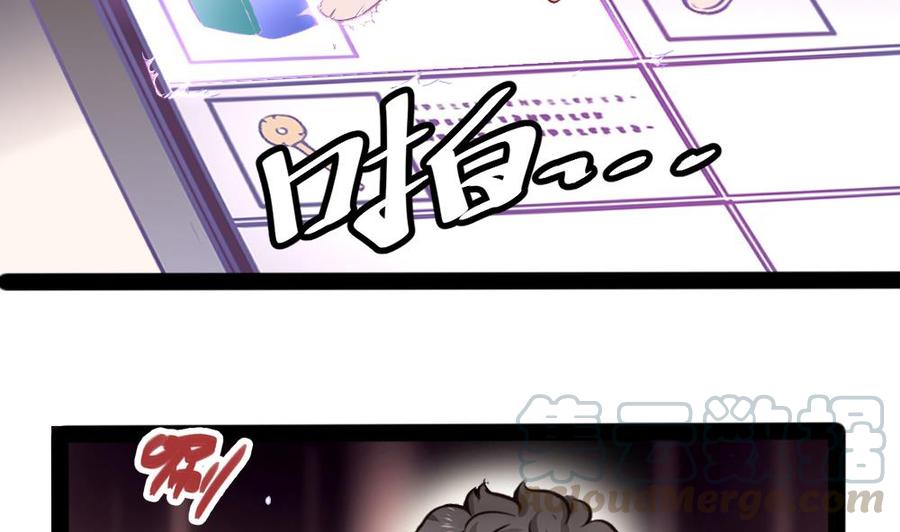 第151话 E键开启-第152话