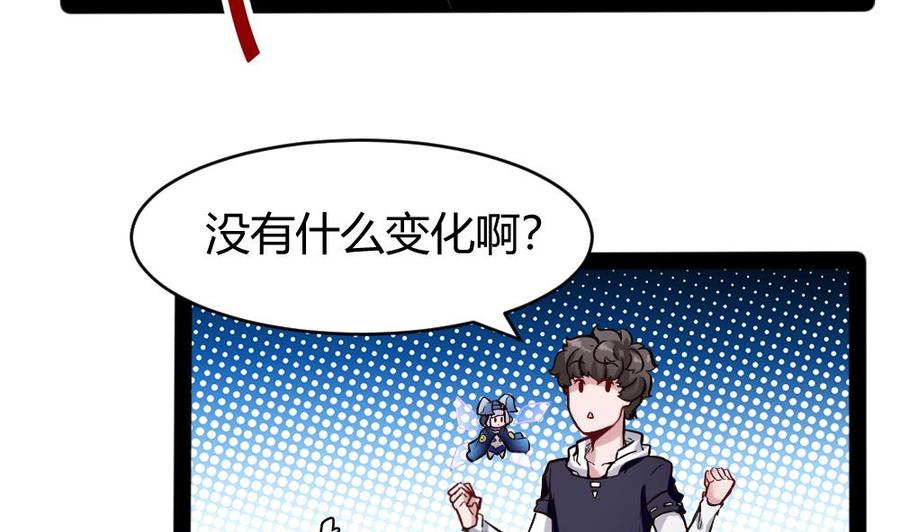 第151话 E键开启-第152话