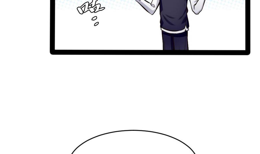 第151话 E键开启-第152话