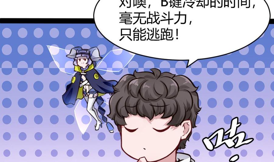 第151话 E键开启-第152话