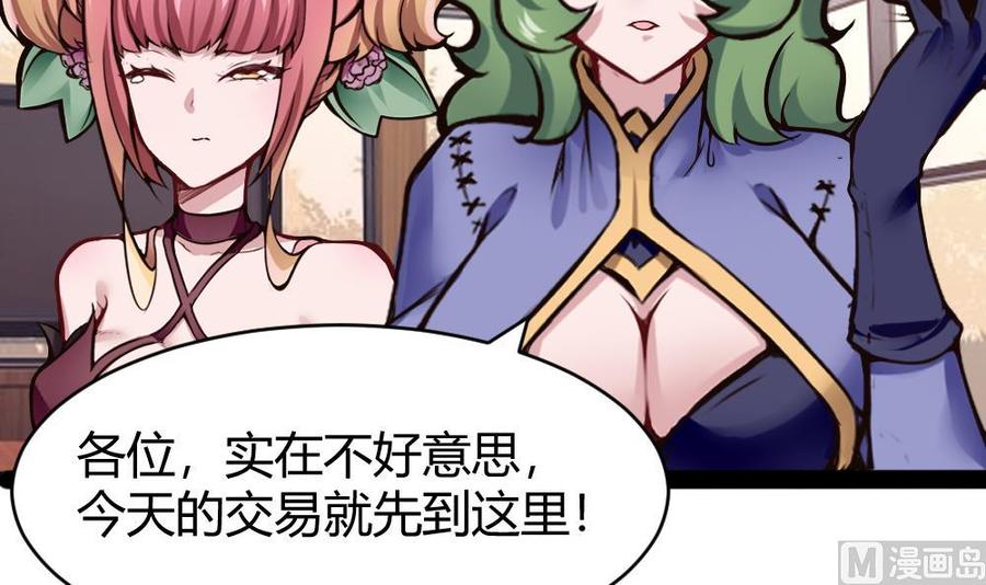 第153话 通缉杜鹏-第154话