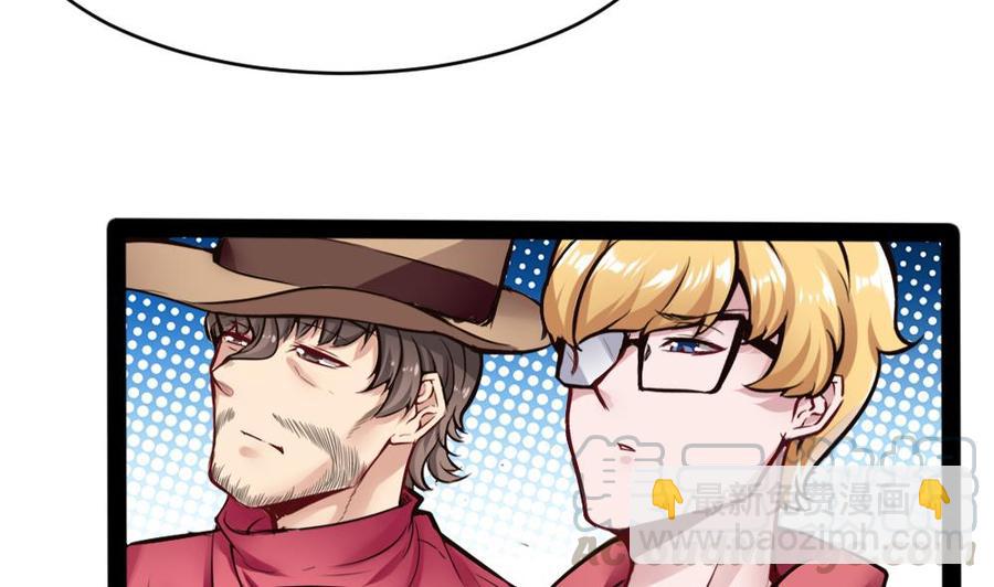 第153话 通缉杜鹏-第154话