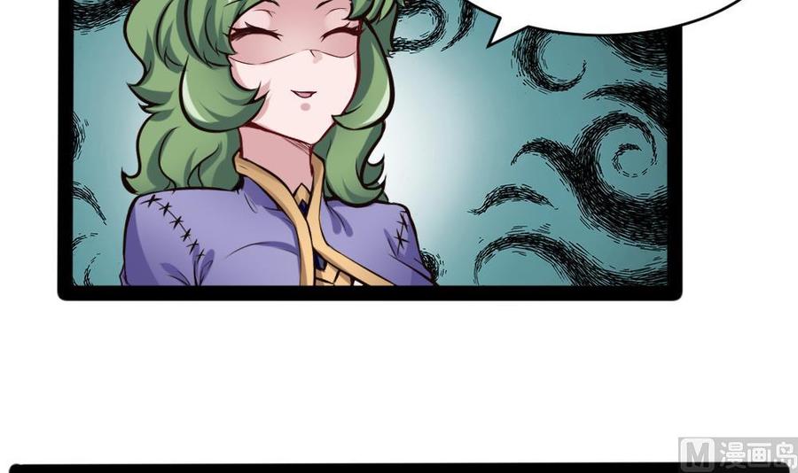 第153话 通缉杜鹏-第154话