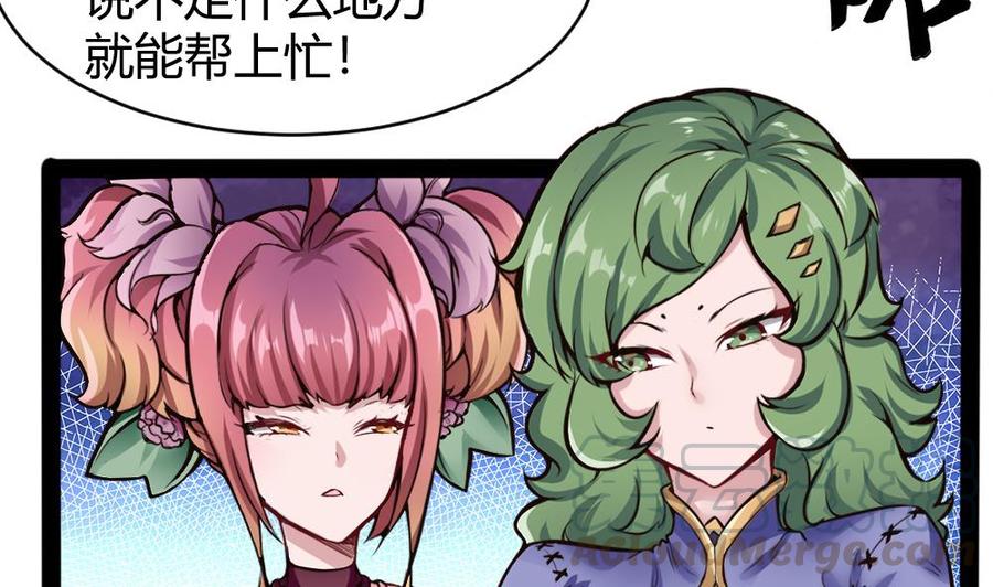 第153话 通缉杜鹏-第154话