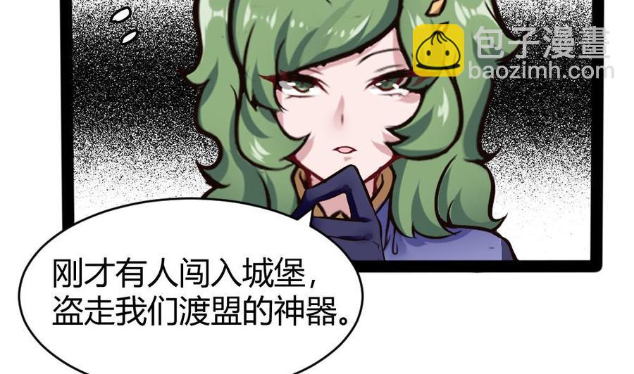 第153话 通缉杜鹏-第154话