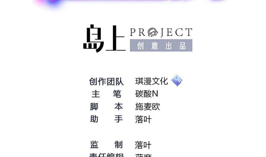 第153话 通缉杜鹏-第154话