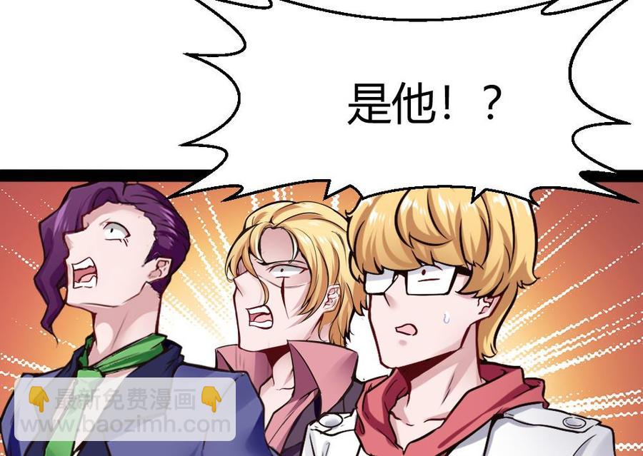 第153话 通缉杜鹏-第154话