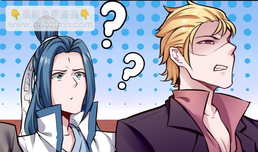 第153话 通缉杜鹏-第154话