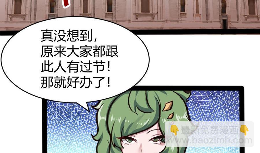 第153话 通缉杜鹏-第154话