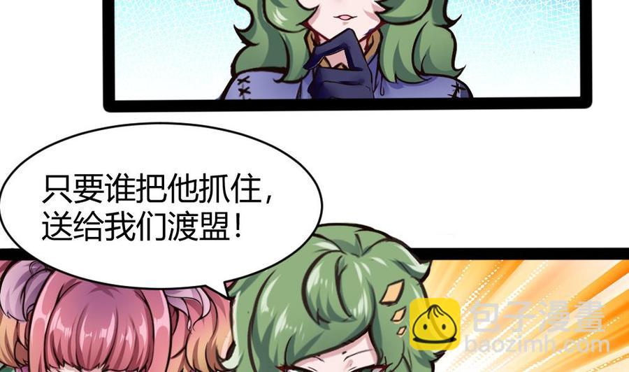 第153话 通缉杜鹏-第154话