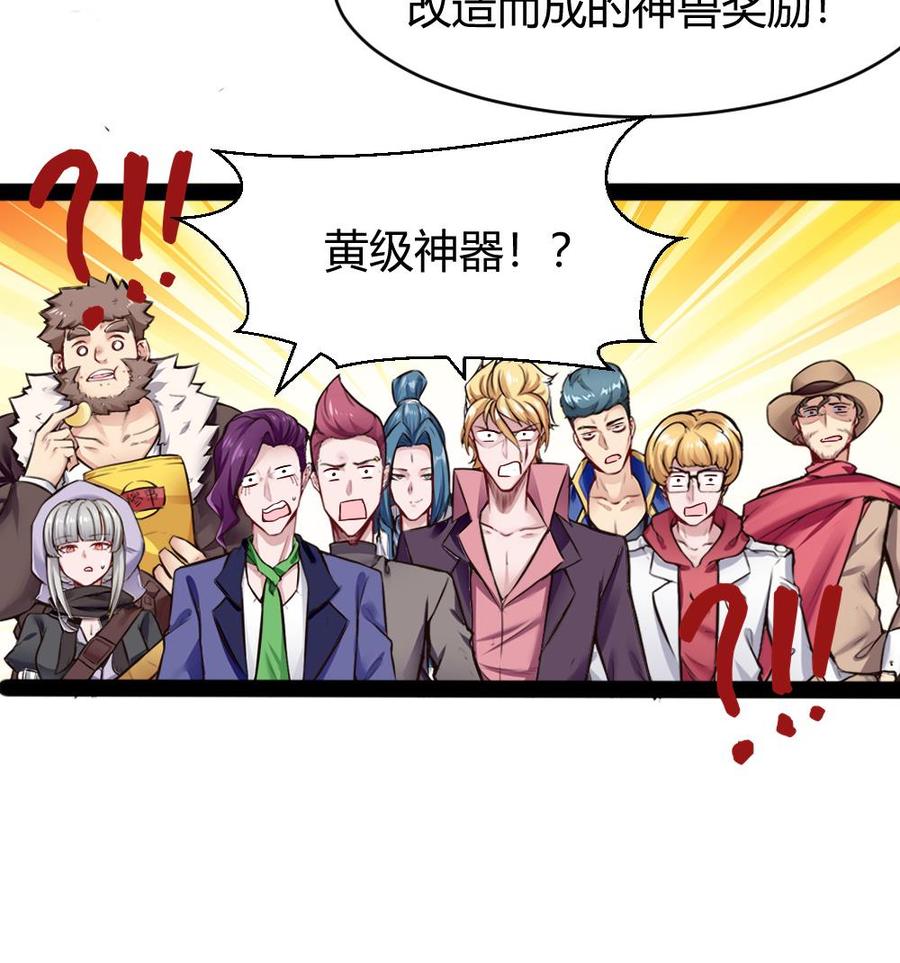 第153话 通缉杜鹏-第154话