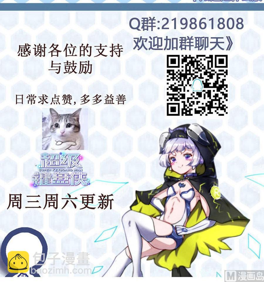 第153话 通缉杜鹏-第154话