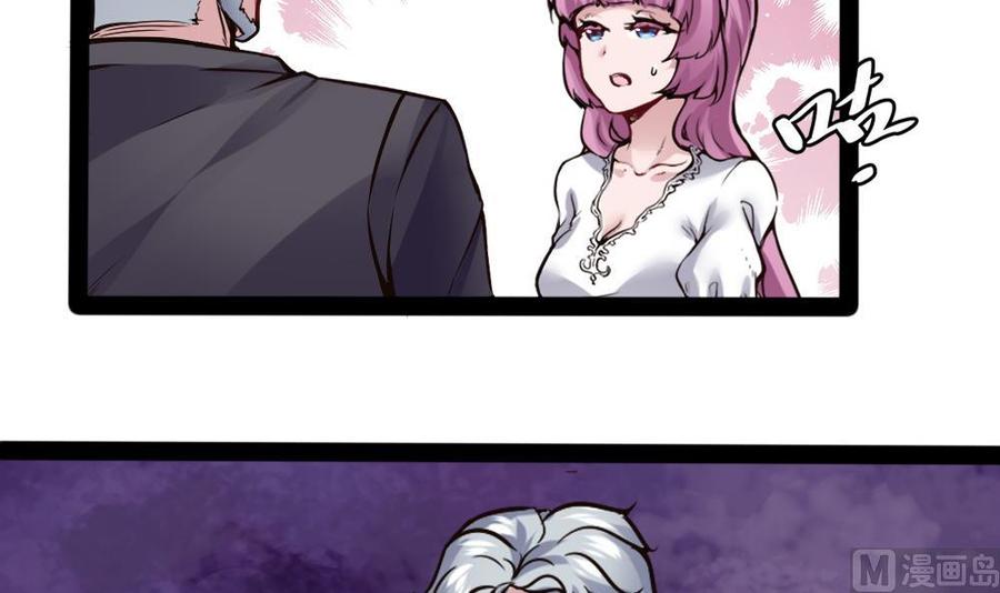 第155话 动车找人-第156话