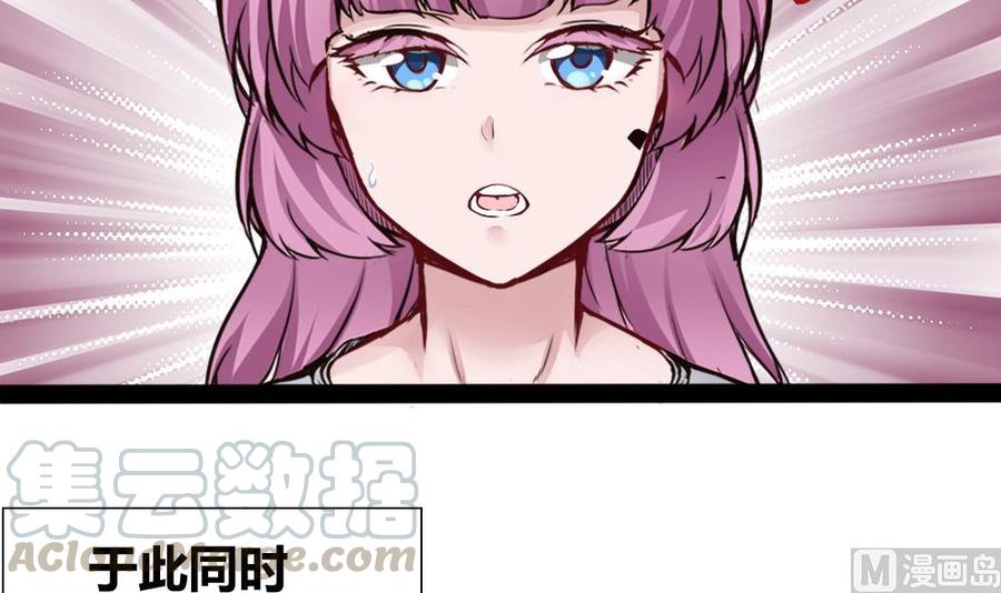 第155话 动车找人-第156话