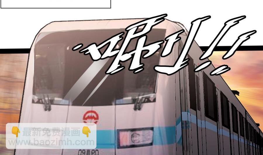 第155话 动车找人-第156话