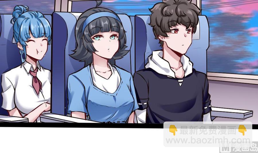 第155话 动车找人-第156话