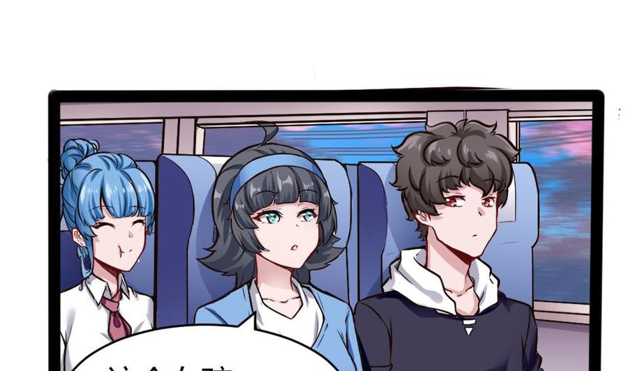 第155话 动车找人-第156话