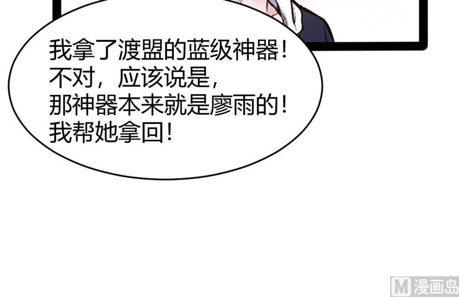 第155话 动车找人-第156话