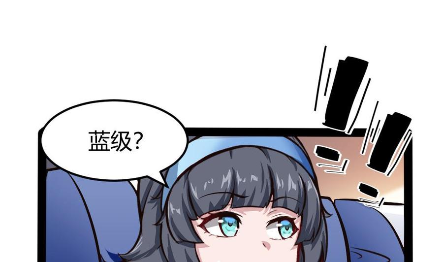 第155话 动车找人-第156话