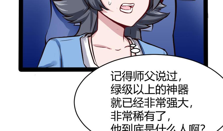 第155话 动车找人-第156话