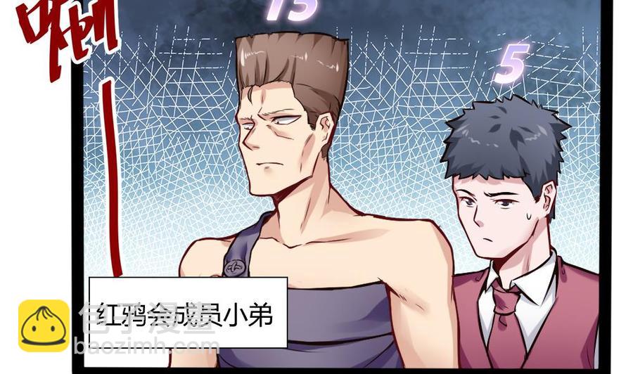 第155话 动车找人-第156话