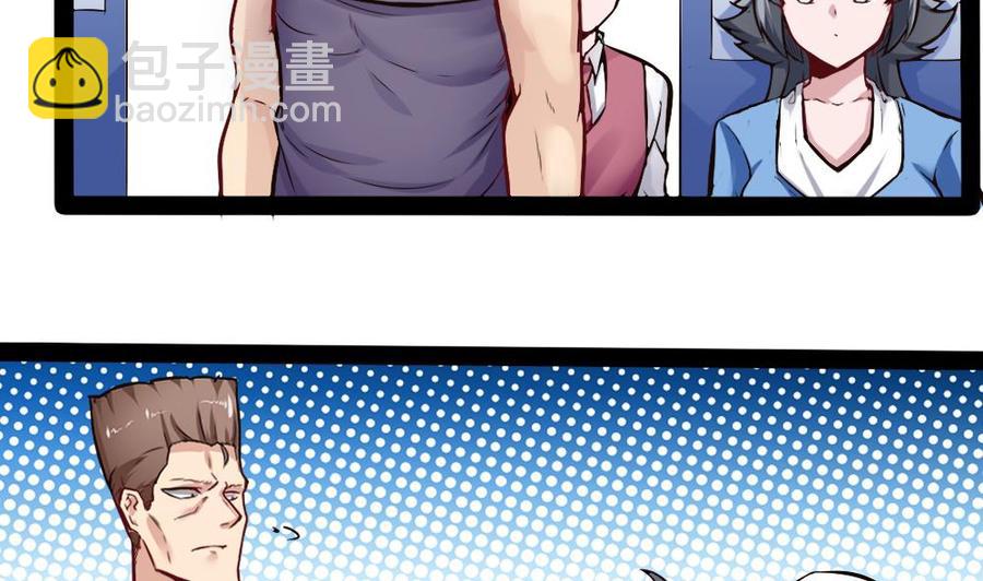 第155话 动车找人-第156话