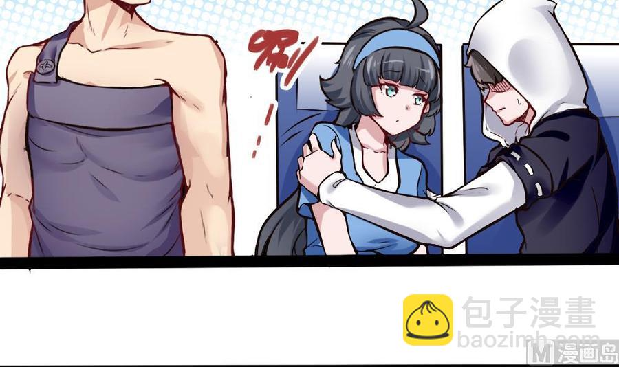 第155话 动车找人-第156话