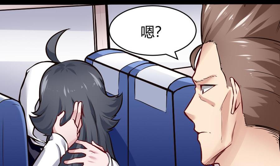 第155话 动车找人-第156话