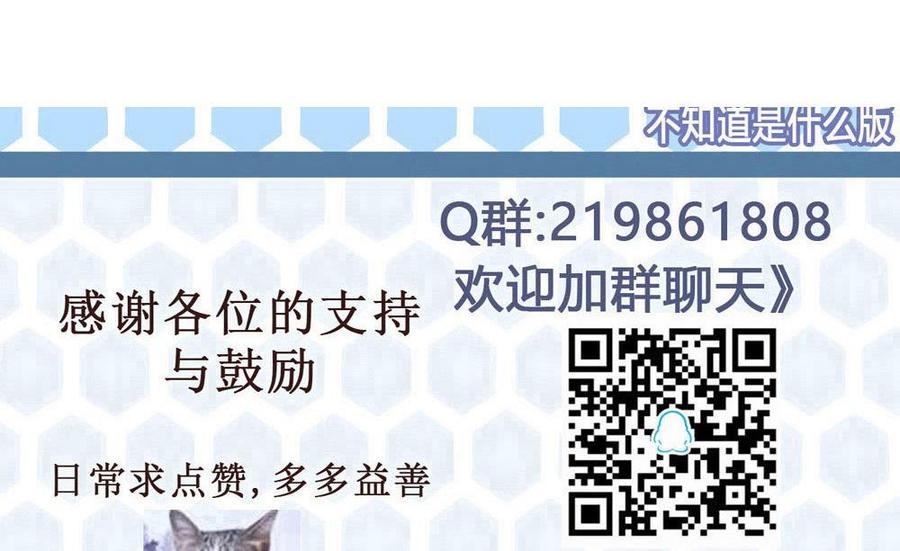 第155话 动车找人-第156话