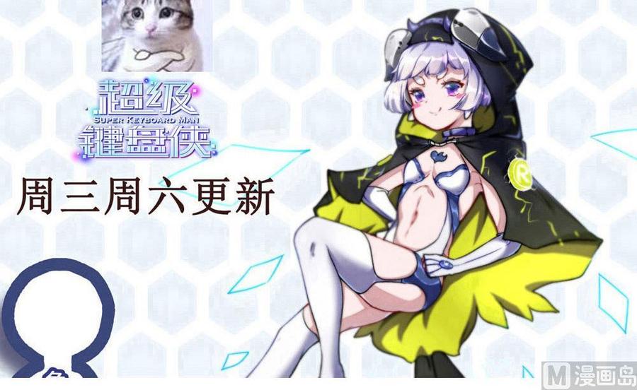 第155话 动车找人-第156话