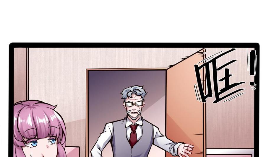 第155话 动车找人-第156话