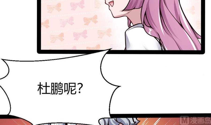 第155话 动车找人-第156话