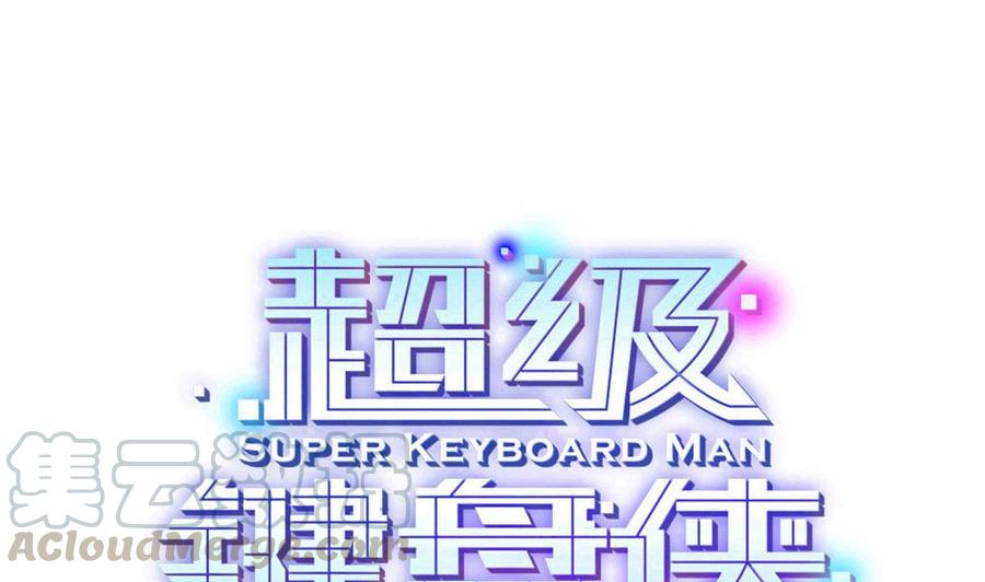 第157话 毕吉登场-第158话