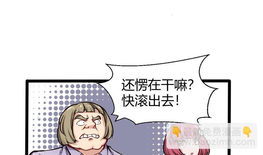 第157话 毕吉登场-第158话