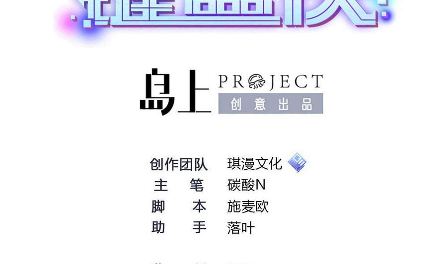 第157话 毕吉登场-第158话